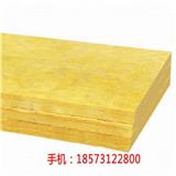 廊坊大城縣超細(xì)玻璃棉板批發(fā)_隔聲玻璃棉板價(jià)格-大城縣李零巨毅鑫保溫材料(多圖)_河北廊坊耐高溫玻璃棉板價(jià)格_無甲醛玻璃棉板價(jià)格-大城縣李零巨毅鑫保溫材料(歡迎進(jìn)入