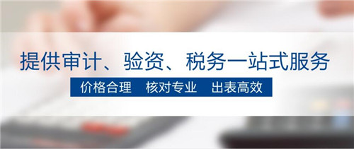 全椒代理申报税务_聚点财税jd_代理注册新公司费用(优质商家)新闻网