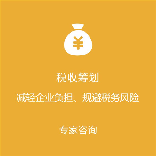 封丘公司代理财税_聚点财税jd_财税代理企业(在线咨询)