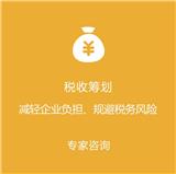 西峽納稅申報代理公司_聚點財稅jd_代理公司納稅申報(推薦商家)(圖)-滁州辦理稅務代理_聚點財稅jd_企業納稅申報代理