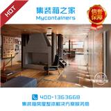集裝箱涂鴉價格_集裝箱之家_集裝箱多層宿舍公寓公司(查看)-東莞集裝箱房屋創意設計改造_集裝箱之家_集裝箱多層宿舍公寓改造廠家