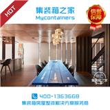 集裝箱房公司_集裝箱之家_集裝箱別墅公寓客房定制廠家(在線咨詢)_集裝箱藝術廠家_集裝箱之家_集裝箱客房宿舍廠家(歡迎進入