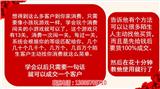 拓客新零售源碼加盟條件(多圖)_拓客新零售功能(歡迎進入