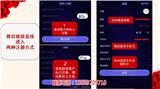 拓客新零售源碼開發費用(多圖)_拓客新零售源碼代理加盟(歡迎進入