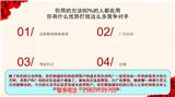 拓客新零售源碼商業模式(查看)_拼客新零售加盟費(歡迎進入