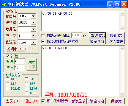 12位{jd1}值编码器RS485_23位{jd1}值编码器价格_桁萱自动化科技(推荐阅读)