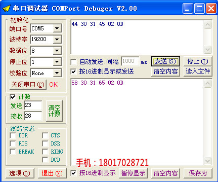 RS485编码器_{jd1}值编码器编程品牌_桁萱自动化科技(图)