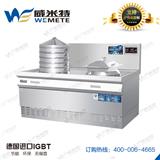 威米特電磁單頭大炒爐|商用電磁爐什么品牌好-威米特電子節(jié)能科技(優(yōu)質(zhì)商家)-揚州電磁雙頭大炒爐|大功率電磁爐哪個好-威米特電子節(jié)能科技