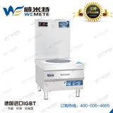 衢州商用電磁爐品牌|電磁雙頭大炒爐廠家-威米特電子節(jié)能科技(推薦閱讀)-蘇州商用電磁爐報價|大功率電磁爐品牌-威米特電子節(jié)能科技