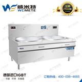 蘇州商用電磁爐怎么樣|商用電磁爐10dpp-威米特電子節(jié)能科技(在線咨詢)_威米特電磁煮面爐|臺式商用電磁爐品牌-威米特電子節(jié)能科技(歡迎進入