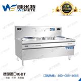 石河子商用電磁爐廠商|商用電磁爐那個品牌好-威米特電子節(jié)能科技(在線咨詢)