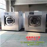 洗脫水洗機(jī)價(jià)格-龍海洗染機(jī)械廠(查看)-白大褂水洗機(jī)