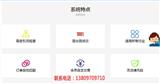 九星創客源代碼_微客創客新零售商業模式(在線咨詢)_九星創客官網_微客創客新零售源代碼系統開發(歡迎進入
