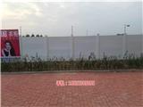 北京拼裝墻體_北京{yj}圍墻廠家(推薦閱讀)_固安院墻_固安水泥圍墻板廠家(歡迎進入