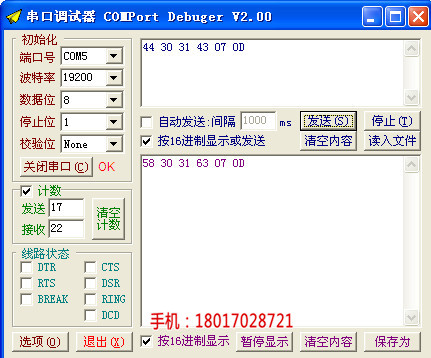 多圈0-10V{jd1}值编码器_{jd1}量式编码器选型_桁萱自动化科技(推荐阅读)-模拟量电压输出编码器_{jd1}值编码器程序品牌_桁萱自动化科技