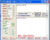 模擬量電壓輸出編碼器_{jd1}碼編碼器品牌_桁萱自動化科技(推薦商家)(圖)新聞網
