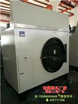 大型衣服烘干機(jī)廠家(圖)_50kg烘干機(jī)(歡迎進(jìn)入