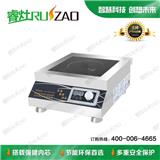 睿灶臺式大功率電磁爐|商用大型電磁爐公司-睿灶電磁爐(推薦閱讀)_蘇州嵌入式雙灶電磁爐|商用大功率電磁爐10dpp-睿灶電磁爐(歡迎進入