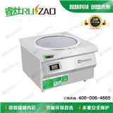 蘇州商用電磁爐批發|商用大功率電磁爐品牌-睿灶電磁爐(推薦商家)(圖)_睿灶電磁單頭大鍋灶|電磁雙頭大炒爐批發-睿灶電磁爐(歡迎進入