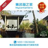 集裝箱健身艙報價_集裝箱之家_集裝箱民宿酒店gd客房報價(推薦閱讀)-天津集裝箱民宿哪家好_集裝箱之家_集裝箱公寓景區客房民宿報價