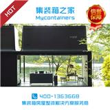集裝箱豪宅定制廠家_集裝箱之家_集裝箱別墅民宿酒店創意設計改造(優質商家)_集裝箱豪宅改造_集裝箱之家_集裝箱別墅公寓客房民宿酒店定制廠家(歡迎進入
