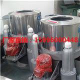 洗菜脫水機(jī)廠家(推薦閱讀)-布匹脫水機(jī)廠家