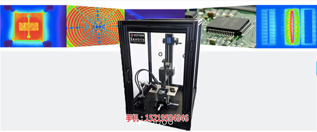 红外热发射显微镜技术参数_Optotherm IS640热成像仪-立特为智能(推荐商家)(图)-红外热成像仪报价_optotherm红外显微镜成像系统-立特为智能