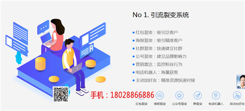 电商宝微信管理系统放心省心(多图)_终身客群控系统放心省心(欢迎进入