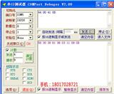 格雷余碼編碼器_16位{jd1}值編碼器廠商_桁萱自動化科技(優(yōu)質(zhì)商家)-并行二進(jìn)制編碼器_{jd1}值編碼器格雷碼哪家便宜_桁萱自動化科技