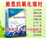批墻膩子粉價格-長沙恒康建材有限公司(推薦閱讀)-津市膩子粉廠家-長沙恒康建材有限公司