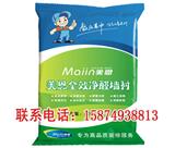 沅江環保膩子粉-長沙恒康建材有限公司(在線咨詢)-臨湘防水膩子粉廠家-長沙恒康建材有限公司
