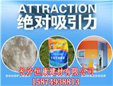 武岡防水膩子粉批發-長沙恒康建材有限公司(在線咨詢)_膩子粉批發價-長沙恒康建材有限公司(歡迎進入