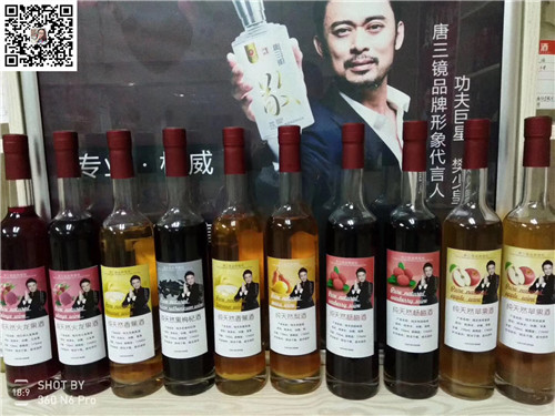 江门唐三镜多功能酿酒设备(图)_深圳唐三镜蒸酒设备价格(欢迎进入