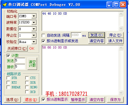 0-10V电压信号编码器_{jd1}值编码器作用哪家便宜_桁萱自动化科技(查看)