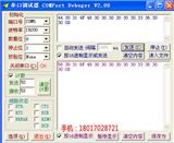 0-10V{jd1}值編碼器_17位{jd1}值編碼器廠家_桁萱自動化科技(推薦閱讀)新聞網(wǎng)