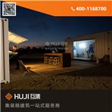 本溪集裝箱工作室_集裝箱街頭工作室制作(推薦閱讀)_廊坊集裝箱辦公室_集裝箱多彩辦公室制作(歡迎進入