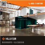 齊齊哈爾集裝箱工作室_集裝箱辦公室圖紙(推薦閱讀)-天津集裝箱園區_集裝箱辦公空間方案