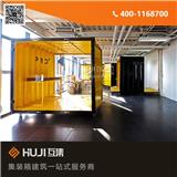 寶雞集裝箱辦公室_集裝箱小型工作室設計改造(推薦閱讀)_鄭州集裝箱辦公_集裝箱懷舊辦公樓設計圖(歡迎進入