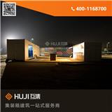 常德集裝箱園區_集裝箱小面積辦公室造型(在線咨詢)