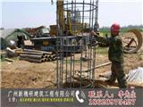佛山灌注樁工程公司(查看)_陽江灌注樁施工隊(歡迎進入