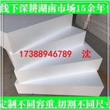 株洲長(zhǎng)沙懷化泡沫制品定做(推薦商家)(圖)_邵陽張家界常德泡沫制品廠家(歡迎進(jìn)入