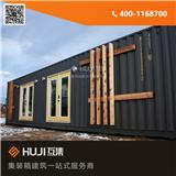 肇慶集裝箱公寓_裝箱移動房設計公司(在線咨詢)_湛江集裝箱公寓_集裝箱全景公寓設計改造(歡迎進入