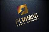 周口網站系統定制開發,周口辦公系統定制開發-河南凡特fante(推薦商家)(圖)新聞網