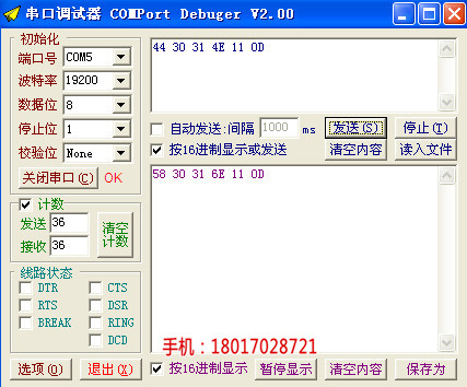 RS422{jd1}值编码器_{jd1}值编码器应用厂家_桁萱自动化科技(在线咨询)新闻网