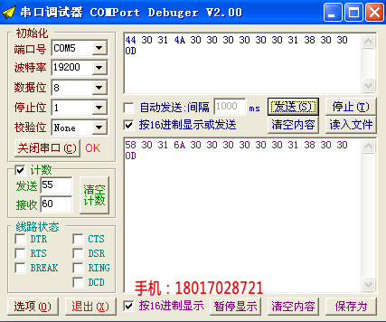 RS422{jd1}值编码器_进口{jd1}值编码器厂商_桁萱自动化科技(查看)