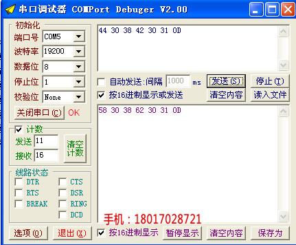 RS422接口编码器_18位{jd1}值编码器厂家_桁萱自动化科技(推荐阅读)