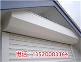 北京門頭溝卷簾門安裝價格安裝_電動卷閘門維修zmpp(優(yōu)質(zhì)商家)-北京豐臺區(qū)電動卷簾門維修維修_維修電動卷簾門安裝指南