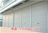 北京石景山電動(dòng)卷簾門維修安裝_電動(dòng)防火卷簾門報(bào)價(jià)制造加工(查看)-北京大興區(qū)維修電動(dòng)防火卷簾門_防火電動(dòng)卷簾門安裝保養(yǎng)維護(hù)