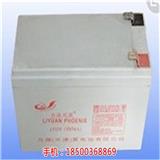 本溪蓄電池供應商_LY230000力源蓄電池(在線咨詢)