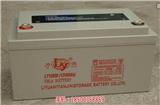 石河子蓄電池價格_LY220000力源蓄電池(圖)-濟南蓄電池供應商_LY25000力源蓄電池